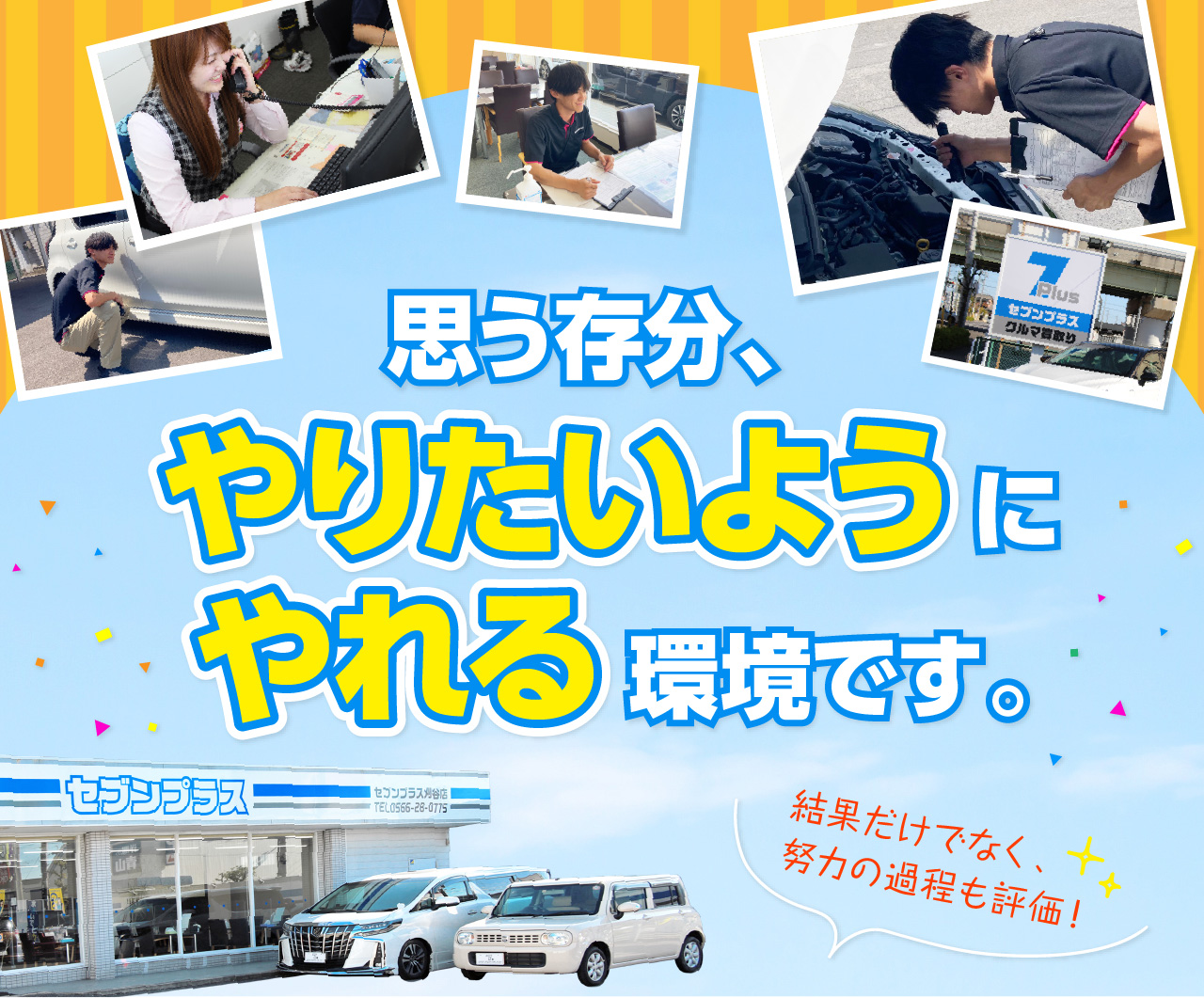 社会的責任目標と学業達成過程 [単行本] 中谷 素之 書評『チームX』 北の達人コーポレーション、個人商店からの卒業